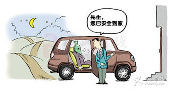砀山县乐程陪驾