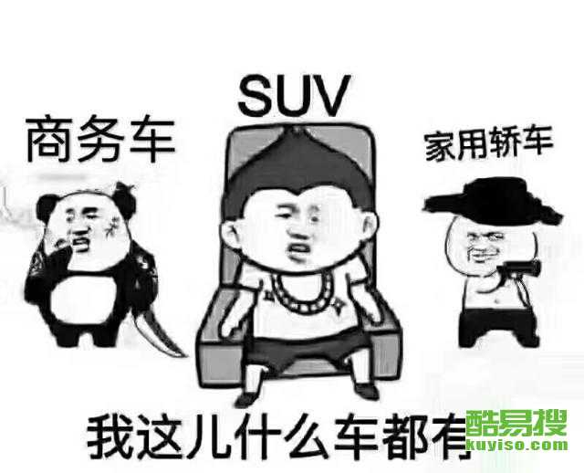 重庆酷易搜
