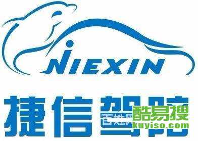 重庆酷易搜