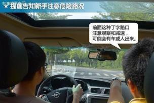 图 专业汽车陪练,手动挡自动挡 科目二三 新手上路陪驾 天津陪练