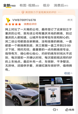 重庆小帮汽车驾驶服务 汽车陪练汽车陪驾,新手陪练
