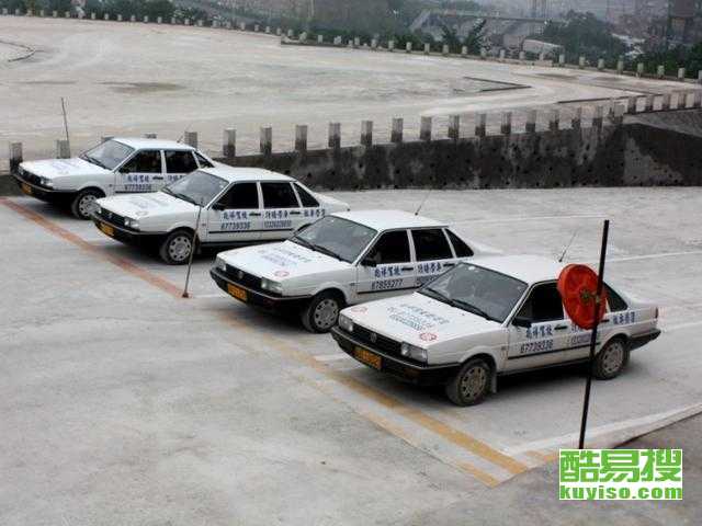 重庆酷易搜
