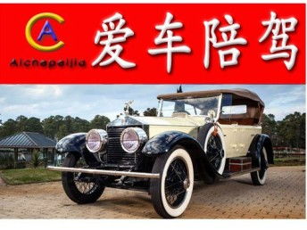 松岗沙井新桥汽车陪驾服务 一对一指导，上门接送，全面提升驾驶技能