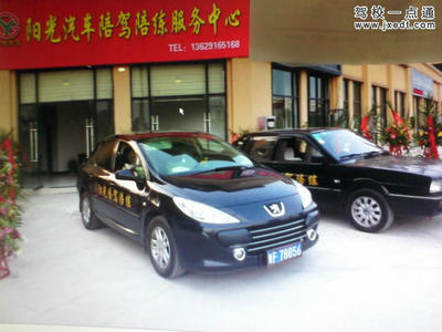 马教练 专业汽车陪驾服务，助您安全驾驶无忧