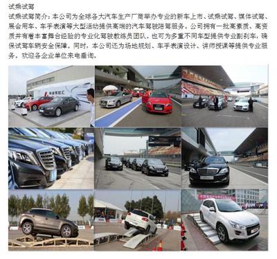 上海陪驾首选衡欣 新手驾驶者的明智之选