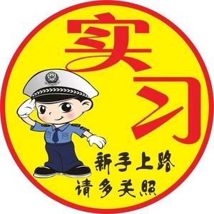 清北陪驾深圳 专业汽车陪驾服务，让新手司机自信上路